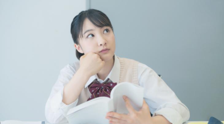 スタディサプリ高校・大学講座